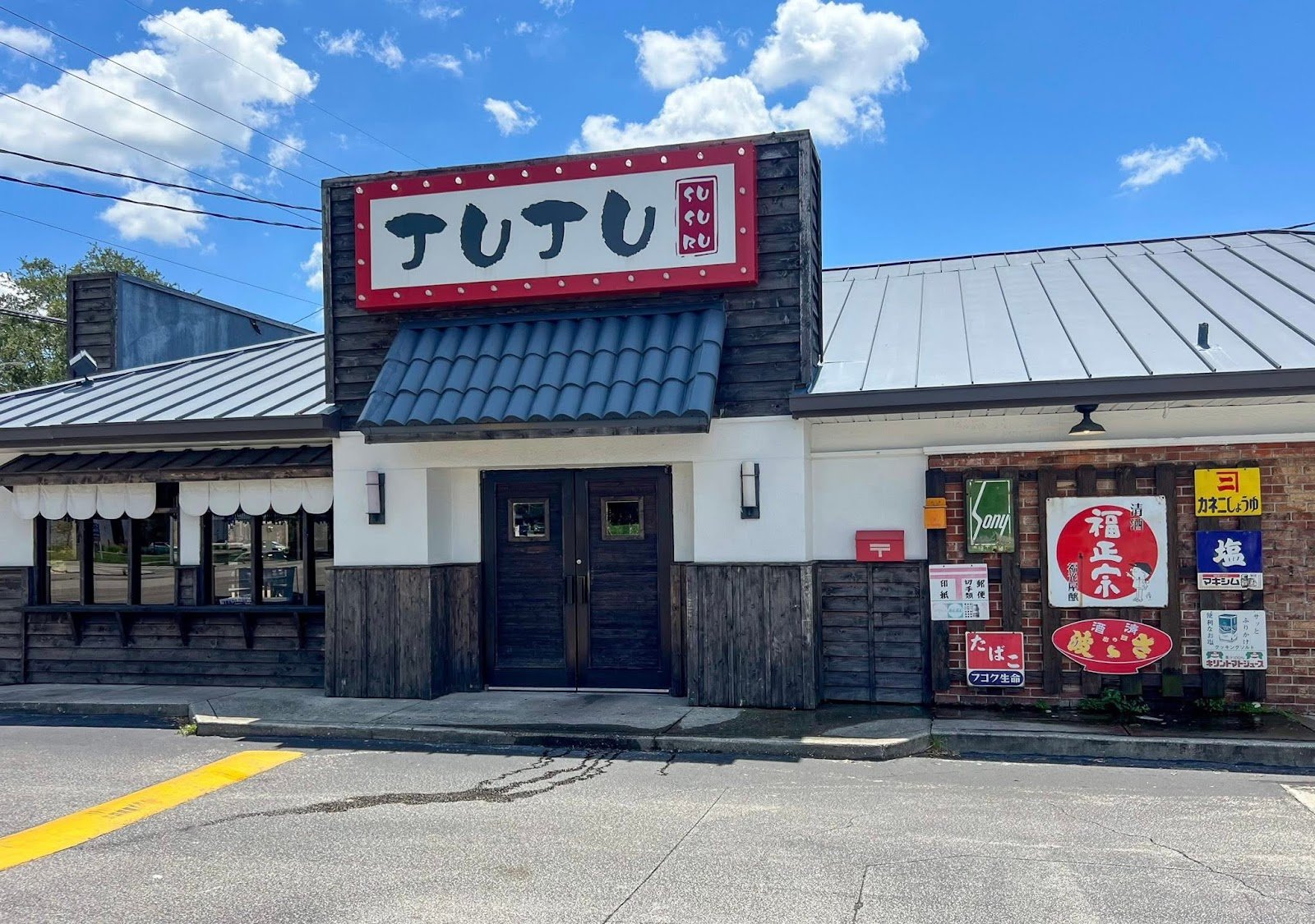 JUJU
