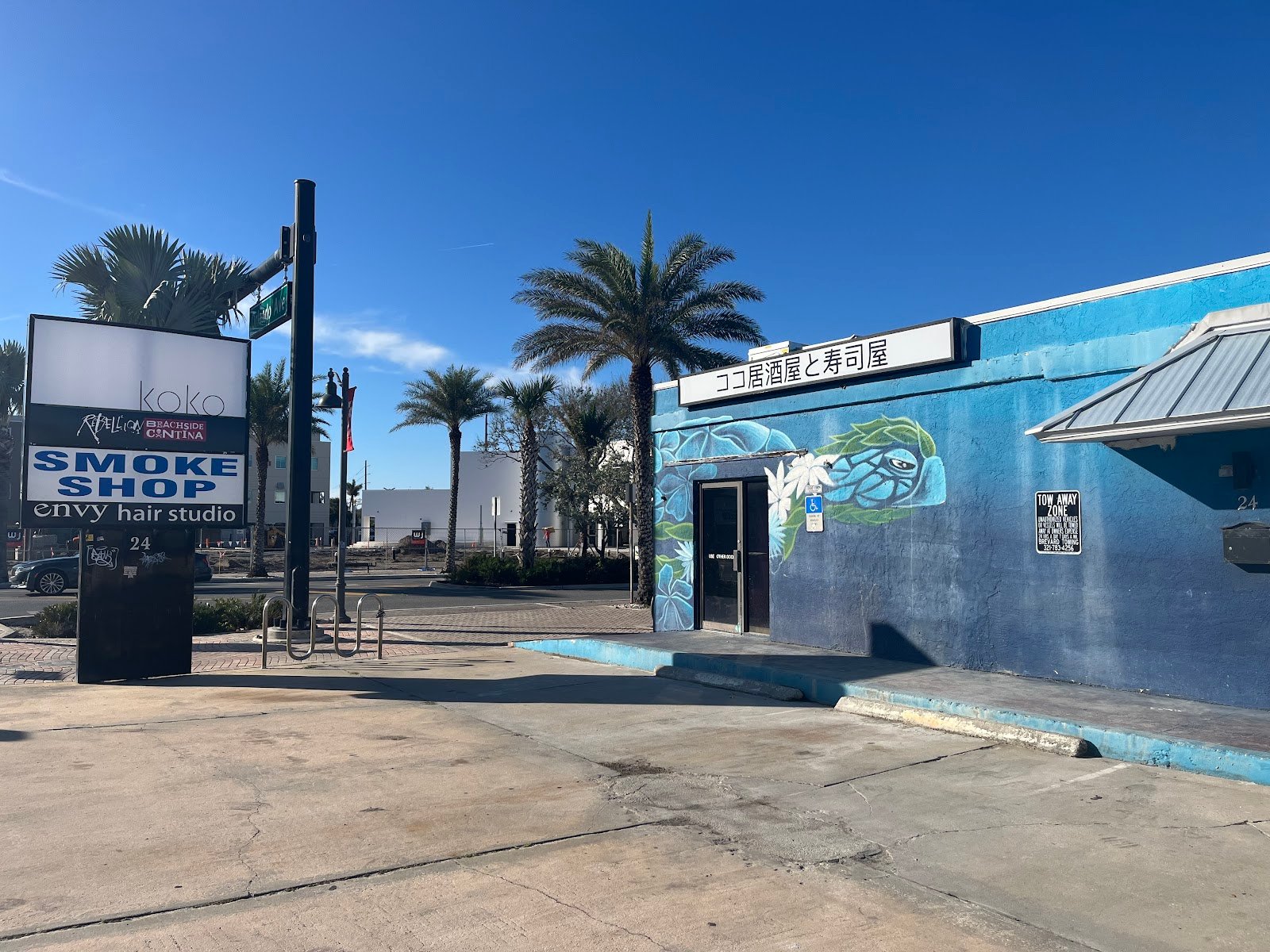 COCOA BEACH