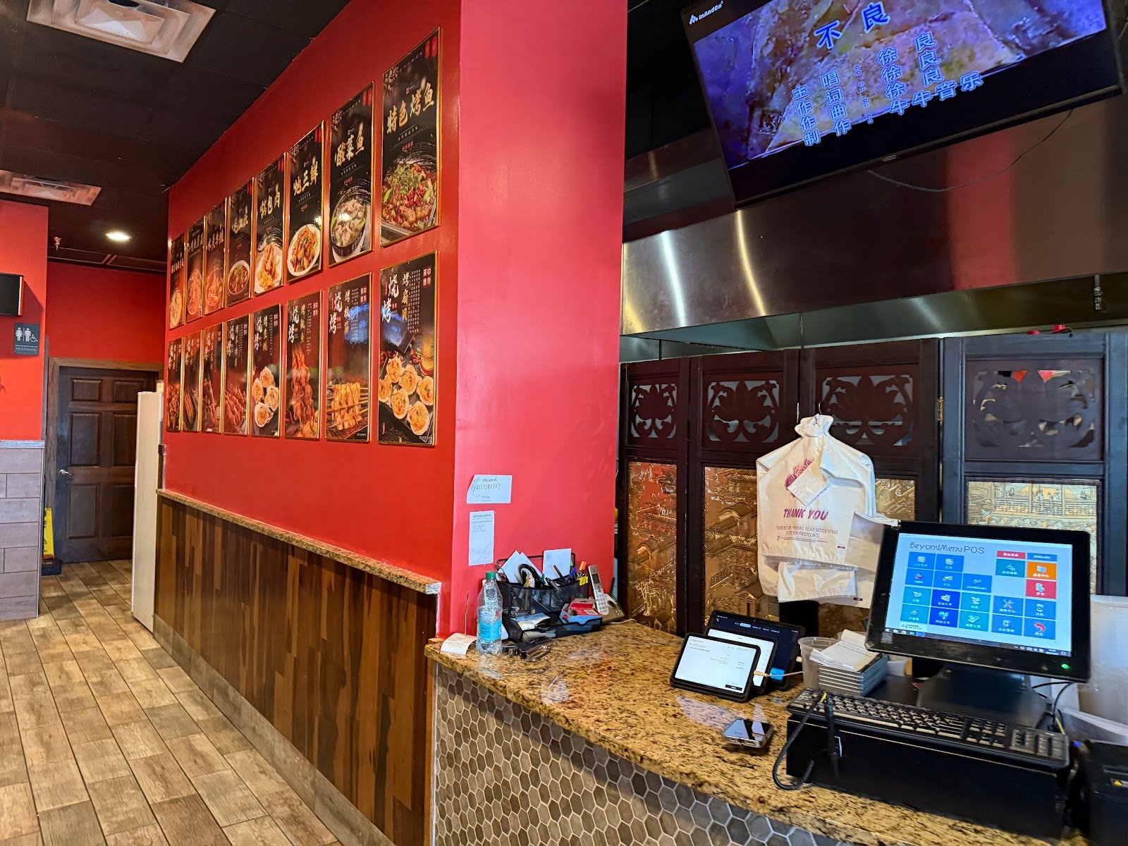 FLAMING MOUNTAIN CHINESE GRILL & SKEWER BAR
