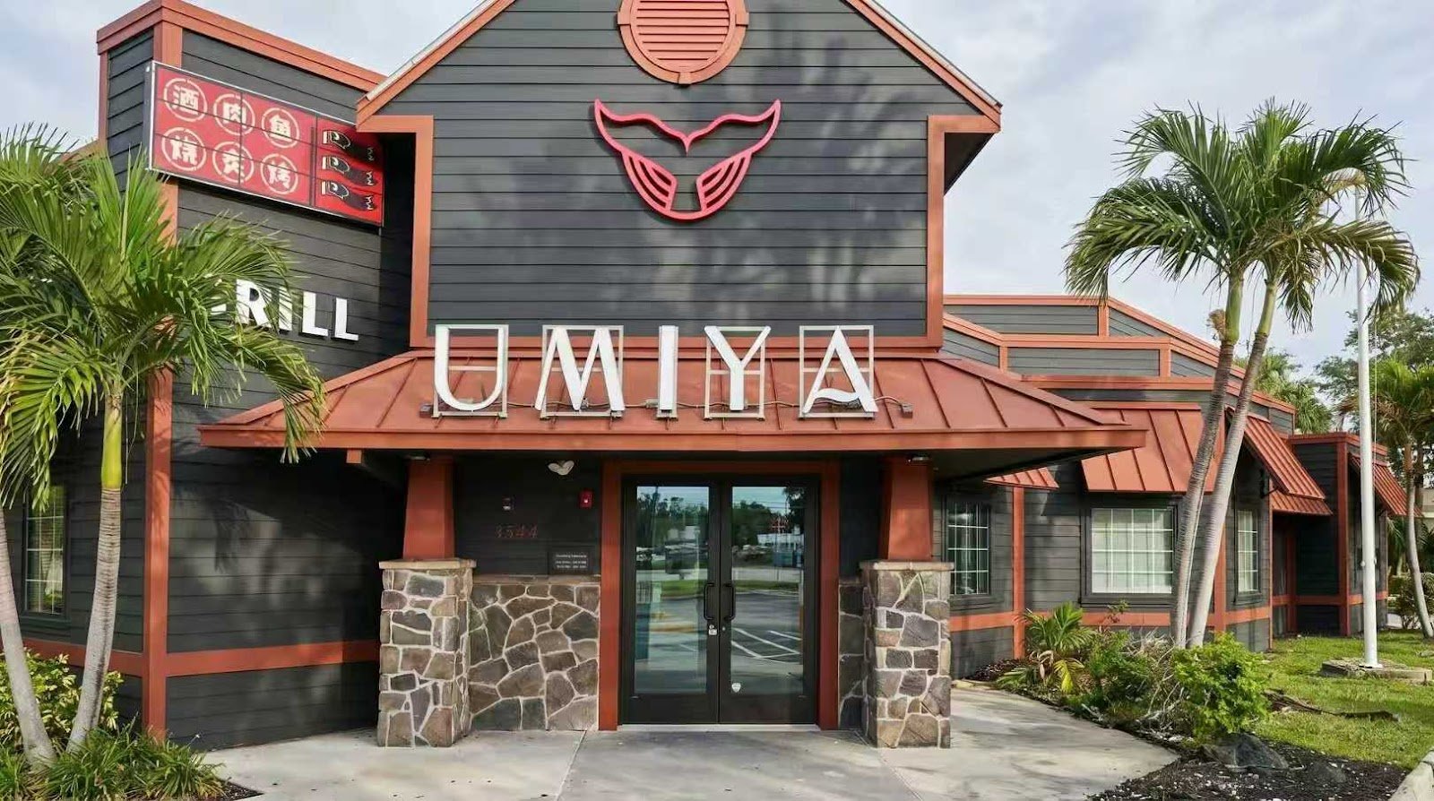 UMIYA SUSHI AND HOT POT