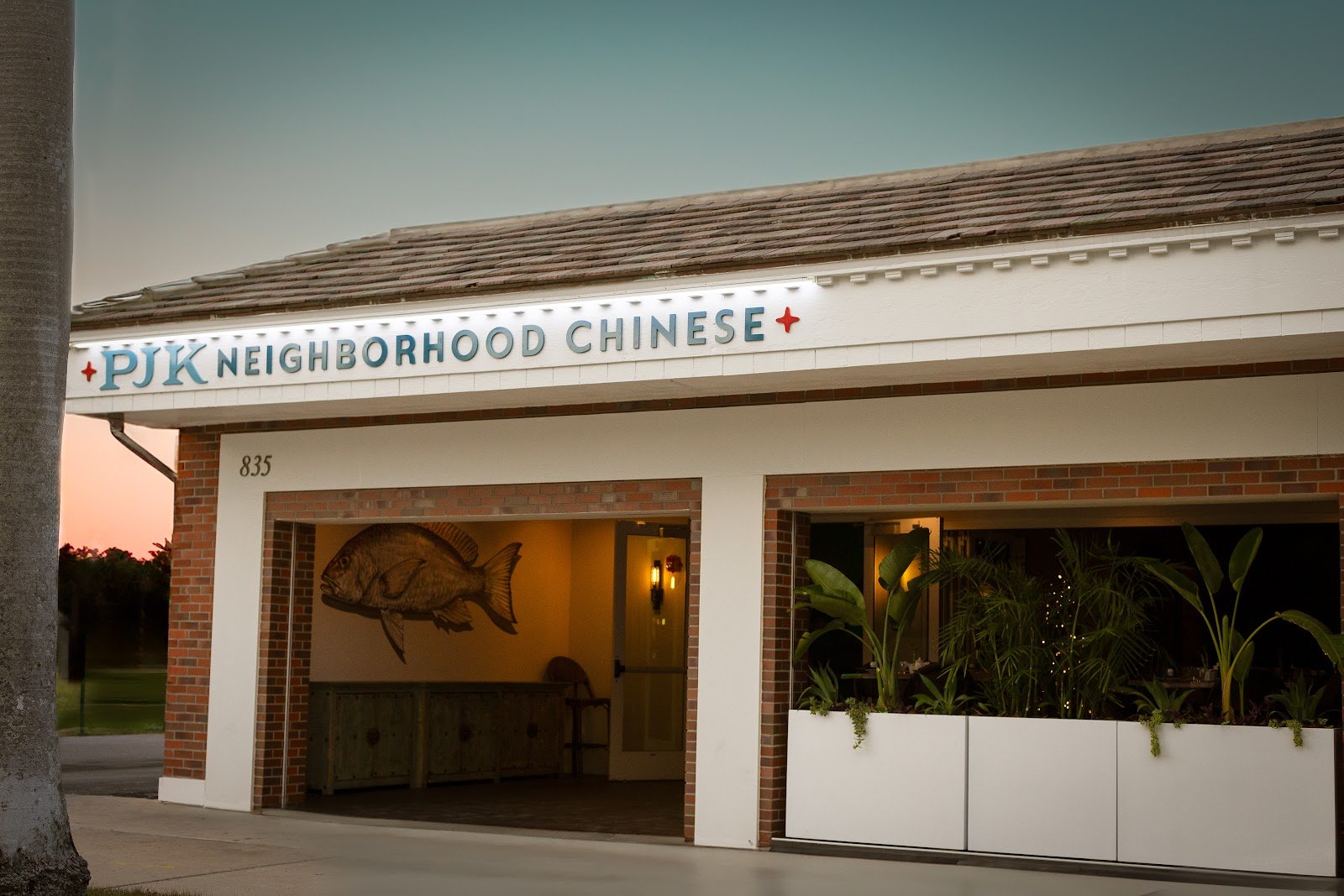PJK NEIGHBORHOOD CHINESE RESTAURANT